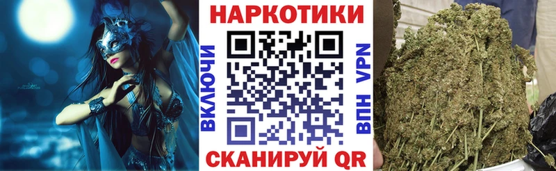 Купить наркотик аптеки Макарьев A-PVP  КОКАИН  Мефедрон  Галлюциногенные грибы  ГАШ  АМФЕТАМИН 