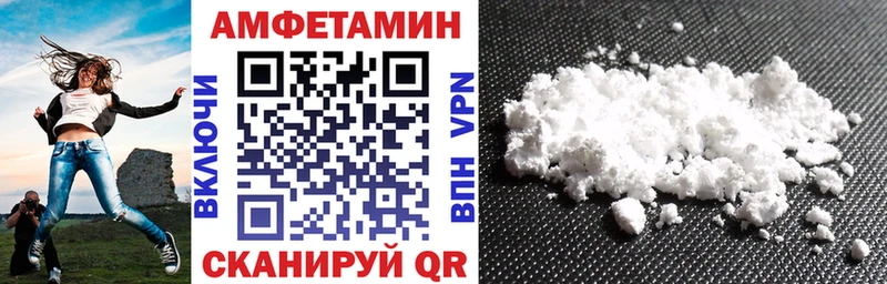 дарнет шоп  Макарьев  Амфетамин 98% 