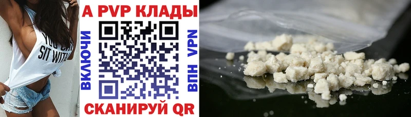 где купить наркоту  Макарьев  Alfa_PVP кристаллы 