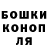 Гашиш убойный Serega Bok
