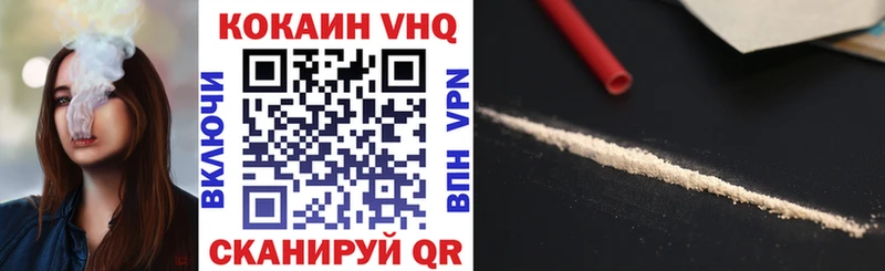 Cocaine Боливия  omg ссылка  Макарьев  закладка 