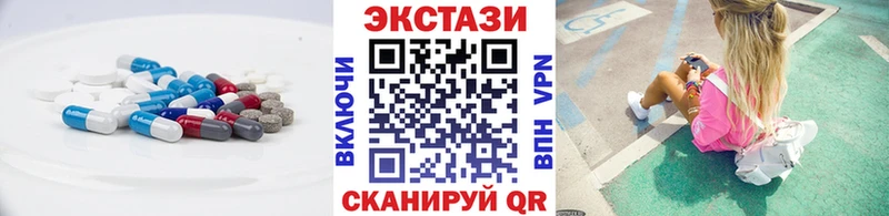 ЭКСТАЗИ Cube  магазин продажи наркотиков  Макарьев 