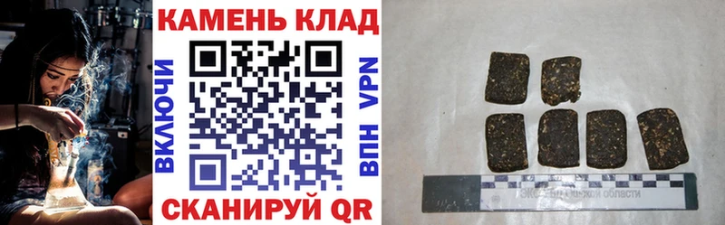 купить наркотики сайты  Макарьев  ГАШИШ Premium 