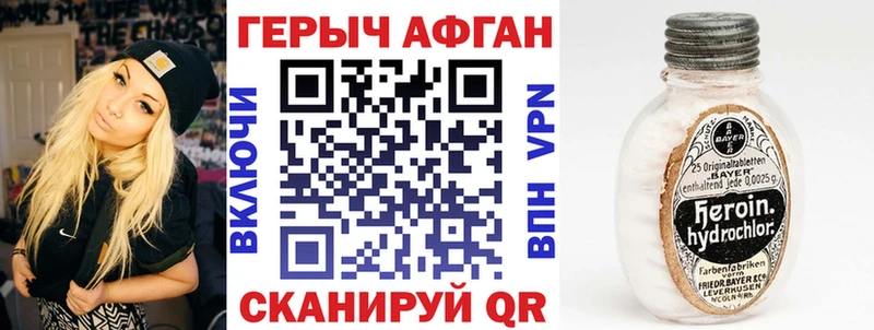 ГЕРОИН герыч  мега ССЫЛКА  Макарьев 
