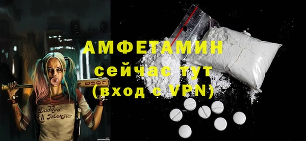 метадон Балахна