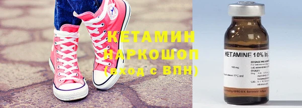 метадон Балахна