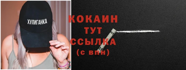 метадон Балахна