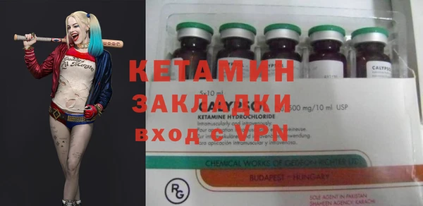 метадон Балахна