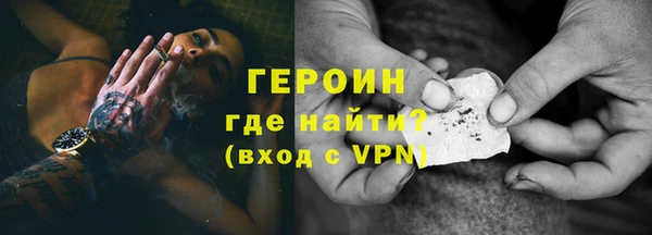 метадон Балахна