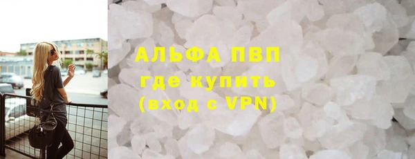 а пвп мука Баксан