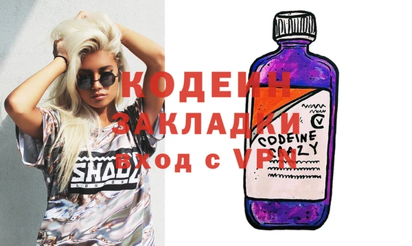 метадон Балахна