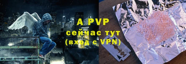 а пвп мука Баксан