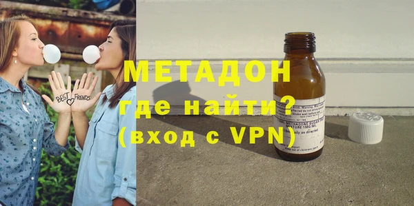 метадон Балахна