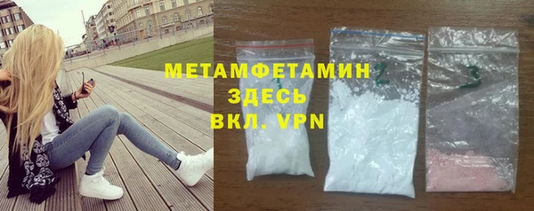 метадон Балахна