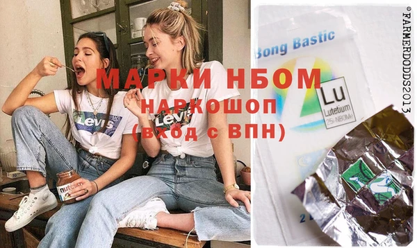 метадон Балахна