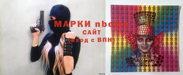 метадон Балахна