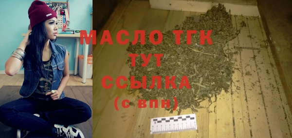 метадон Балахна