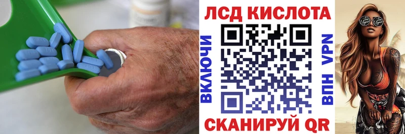 Лсд 25 экстази кислота  Макарьев 