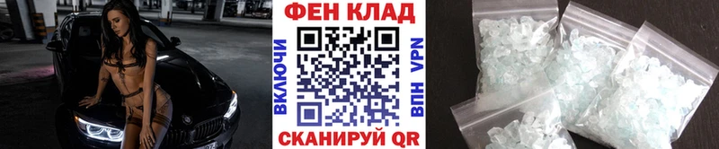MEGA зеркало  Макарьев  Первитин Декстрометамфетамин 99.9% 