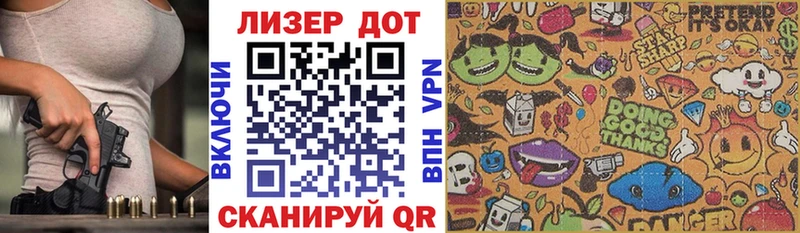 Марки N-bome 1500мкг  где можно купить   Макарьев 