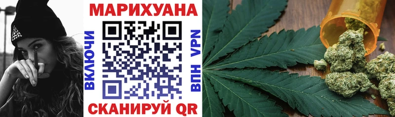 Канабис White Widow  наркотики  Макарьев 